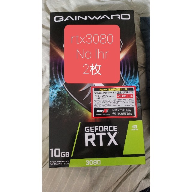 gainward rtx3080 (No lhr ) 2枚 スマホ/家電/カメラのPC/タブレット(PCパーツ)の商品写真