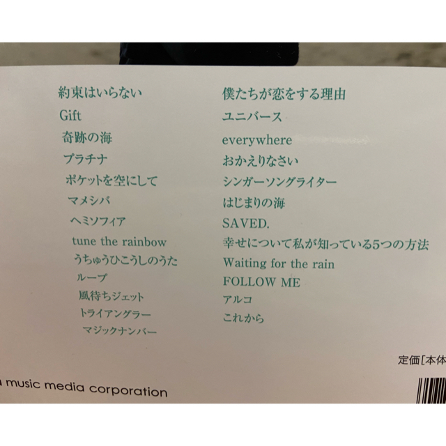 坂本真綾　ピアノソロ　スコアブック 楽器のスコア/楽譜(ポピュラー)の商品写真