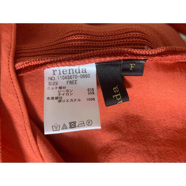 rienda(リエンダ)のrienda ニットトップス レディースのトップス(カットソー(半袖/袖なし))の商品写真