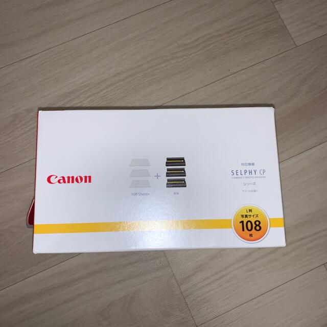 Canon(キヤノン)のカラーインク/ペーパーセット KL-36IP 3PACK （Lサイズ）   スマホ/家電/カメラのPC/タブレット(PC周辺機器)の商品写真