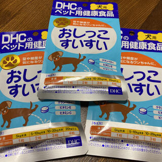 ディーエイチシー(DHC)のDHC おしっこすいすい 3袋 犬用品 犬用サプリ(犬)