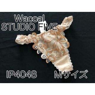 ワコール(Wacoal)の【Mサイズ】ワコール スタファイ ソングショーツ IP4048 ベージュ系(ショーツ)