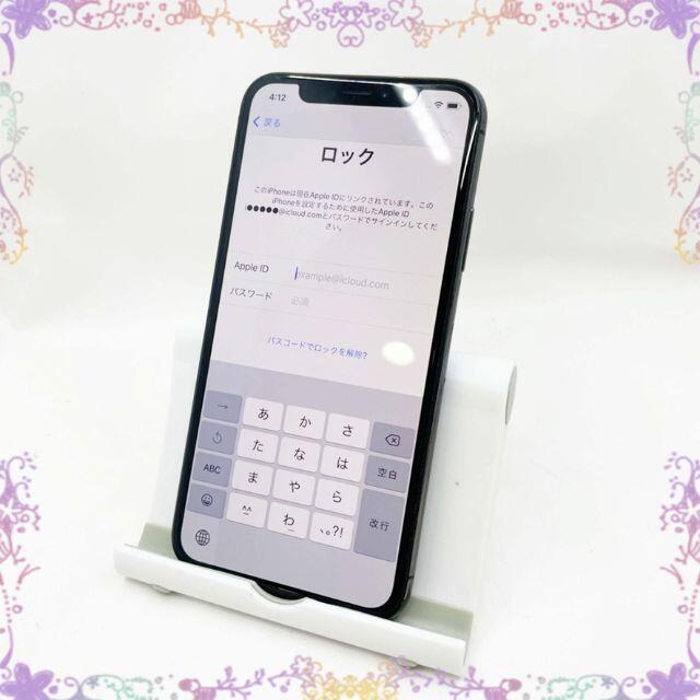 【ジャンク】SIMフリー Apple iPhoneX 1