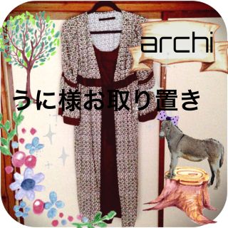 アーキ(archi)のarchiワンピース(ロングワンピース/マキシワンピース)