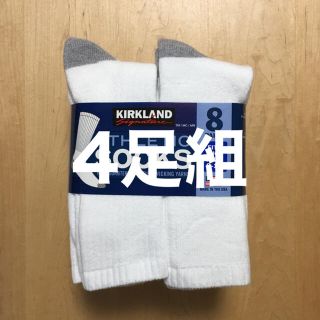 コストコ(コストコ)の【新品・送料込み】カークランド メンズ アスレチックソックス [4足組](ソックス)