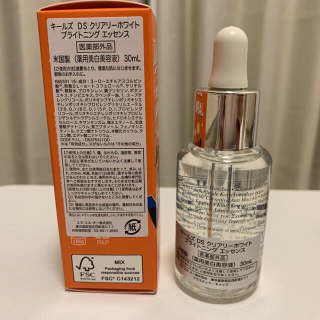Kiehl's - Kiehl's キールズ DS クリアリーホワイトブライトニング
