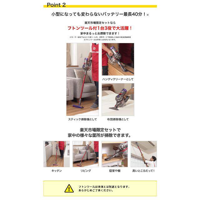 Dyson(ダイソン)の【新品 】Dyson V8 Slim Fluffy SV10K SLM スマホ/家電/カメラの生活家電(掃除機)の商品写真