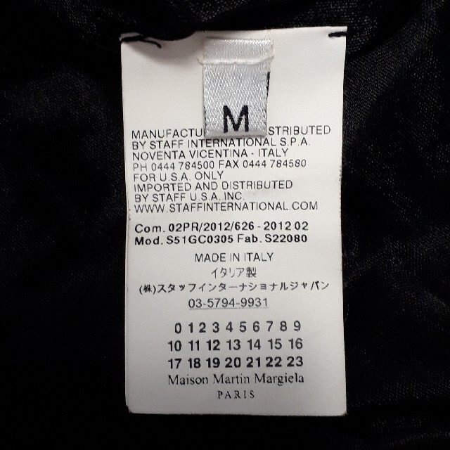 Maison Martin Margiela(マルタンマルジェラ)の美品 マルジェラ ① MM6 シースルー Tシャツ カットソー 半袖  レディースのトップス(Tシャツ(半袖/袖なし))の商品写真