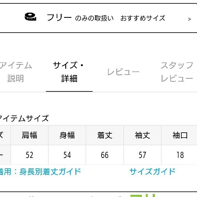 Spick & Span(スピックアンドスパン)のめりっと様専用です。美品 スピックアンドスパン ピンタックレースアップブラウス レディースのトップス(シャツ/ブラウス(長袖/七分))の商品写真