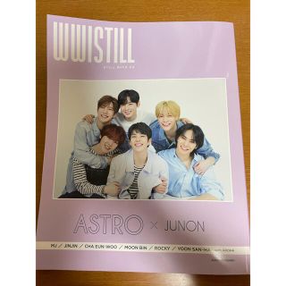 WWISTILL ASTRO×JUNON(アイドルグッズ)