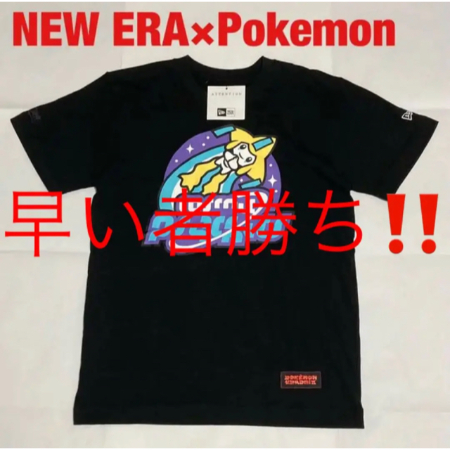 NEW ERA(ニューエラー)の【新品】NEW ERA×Pokemon　コラボTシャツ　ジラーチ　完売品　希少 メンズのトップス(Tシャツ/カットソー(半袖/袖なし))の商品写真