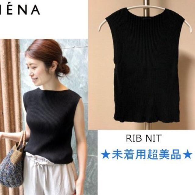 IENA RIBノースリーブプルオーバー　美品