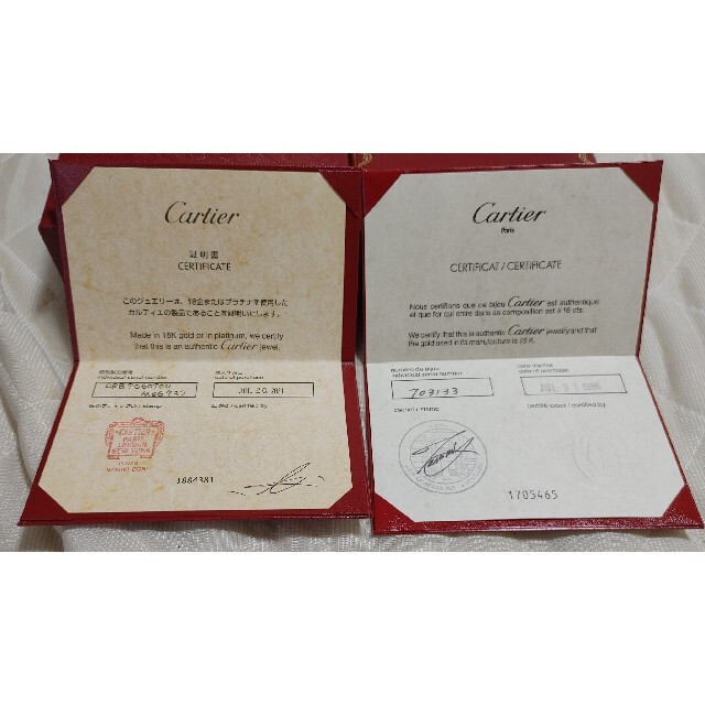 Cartier(カルティエ)の希少　カルティエ　ネックレス　チェーン　トップ　セット　イエローゴールド　未使用 レディースのアクセサリー(ネックレス)の商品写真
