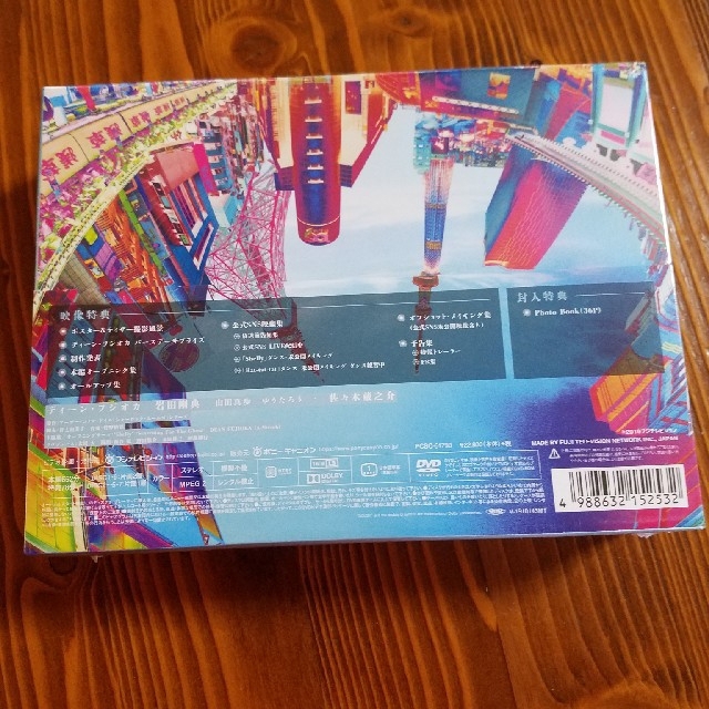 シャーロック アントールド ストーリーズ   DVD-BOX