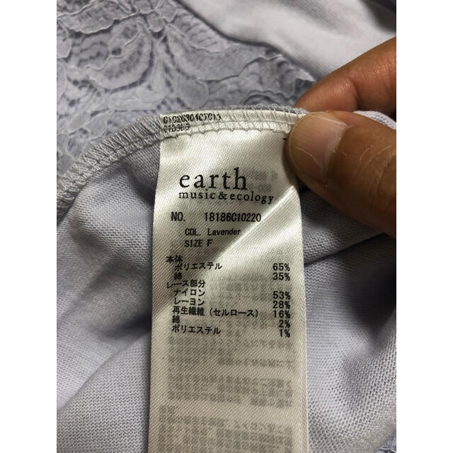 earth music & ecology(アースミュージックアンドエコロジー)のearth   バックレースプルオーバー　フリーサイズ レディースのトップス(カットソー(半袖/袖なし))の商品写真