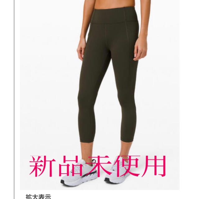 値下げ❗️ルルレモン　レギンスlululemon