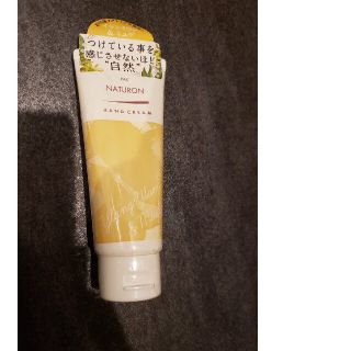 タイヨウユシ(太陽油脂)のマイ様専用　パックスナチュロン ハンドクリーム (70g)(ハンドクリーム)