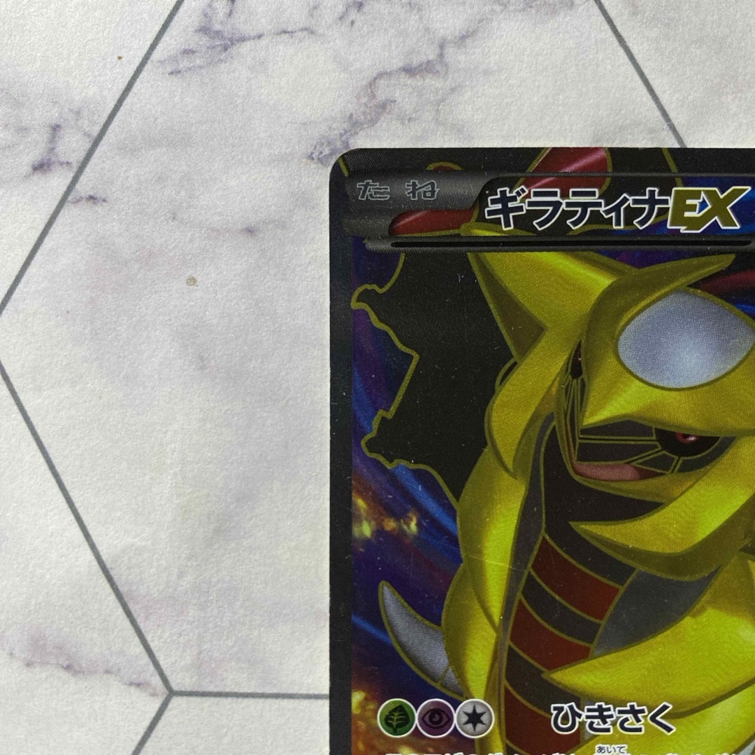 ポケモンカード ギラティナEX 【限定1000枚】の通販 by tiara ポケモンカード ギラティナEX 【限定1000枚】の通販 by tiara