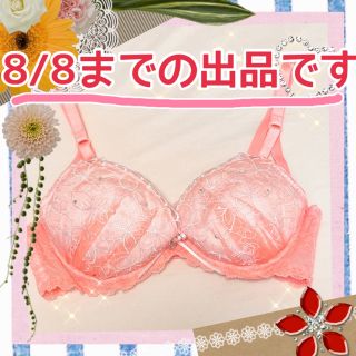 新品未使用✨fran de lingerieフランデランジェリー⭐️ブラ d65(ブラ)