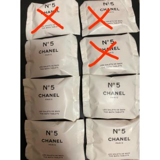 CHANEL(入浴剤/バスソルト)のフリマアイテム一覧 CHANEL(入浴剤/バスソルト)のフリマアイテム一覧