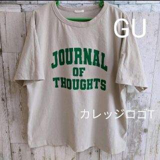 ジーユー(GU)の人気☆完売品  GU カレッジロゴT    ロゴTシャツ(Tシャツ(半袖/袖なし))