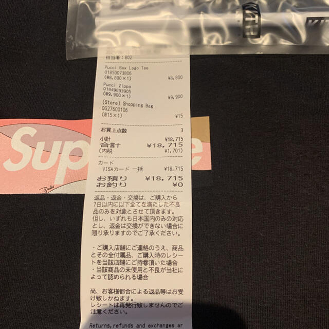 Supreme Emilio Pucci Box Logo Tee