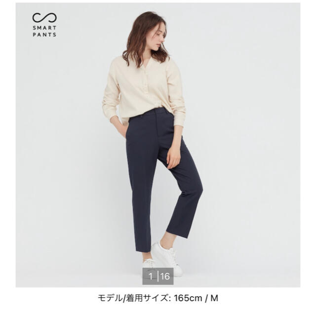 UNIQLO(ユニクロ)のスマートアンクルパンツ(紺色) レディースのパンツ(カジュアルパンツ)の商品写真