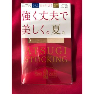 アツギ(Atsugi)のATSUGI STOCKING 強く丈夫で美しく。夏。 ３足組 ストッキング(タイツ/ストッキング)