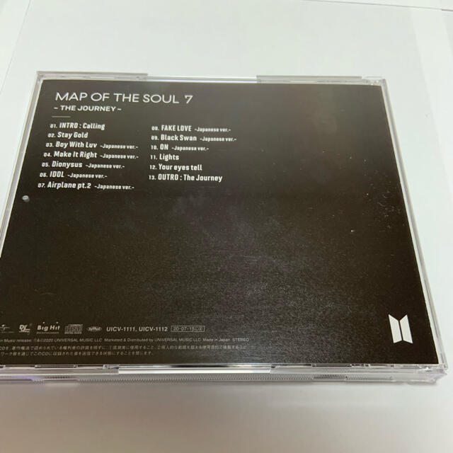 防弾少年団(BTS)(ボウダンショウネンダン)の【BTS】MAP OF THE SOUL CD エンタメ/ホビーのCD(K-POP/アジア)の商品写真