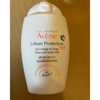 アベンヌ(Avene)のアベンヌアーパンプロテクションUV❤️(日焼け止め/サンオイル)