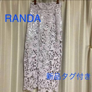 ランダ(RANDA)の新品タグ付き　RANDA レースタイトスカート　ランダ(ひざ丈スカート)