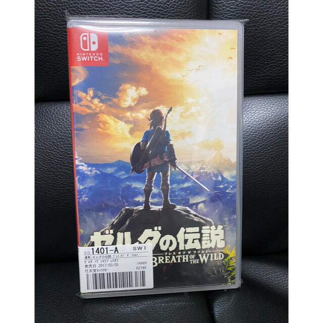 ゼルダの伝説 ブレス オブ ザ ワイルド Switch