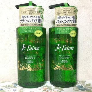 コーセー(KOSE)のje l’aime ノンシリコン　ジュレーム　シャンプー　　KOSE(シャンプー)