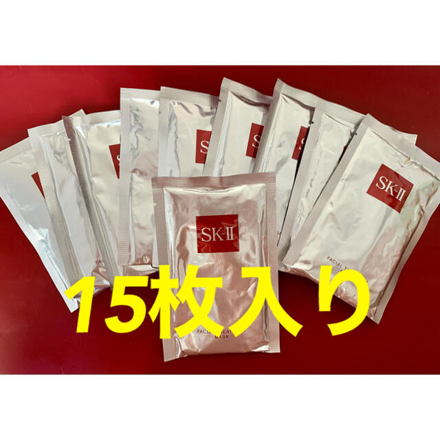 SK-II sk2 エスケーツー フェイシャルトリートメントパック マスク15枚-