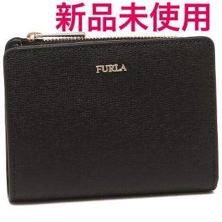 フルラ(Furla)のFURLA フルラ　二つ折り　財布　値引中(財布)