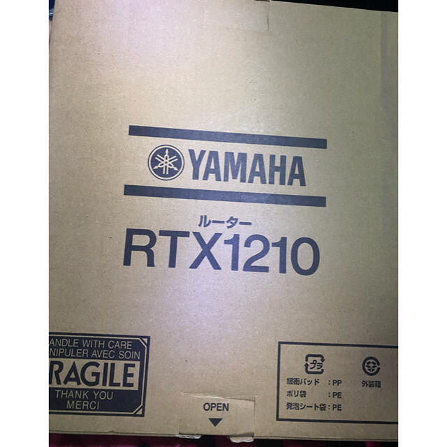 YAMAHA RTX 1210 未開封 2台