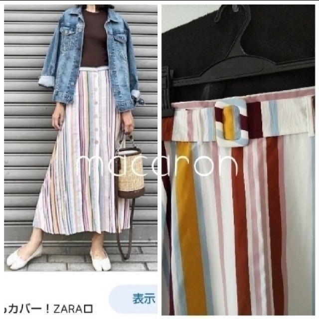 ZARA(ザラ)の未使用ザラZARAマルチカラーストライプ柄ロングスカートslyプラステ ビームス レディースのスカート(ロングスカート)の商品写真