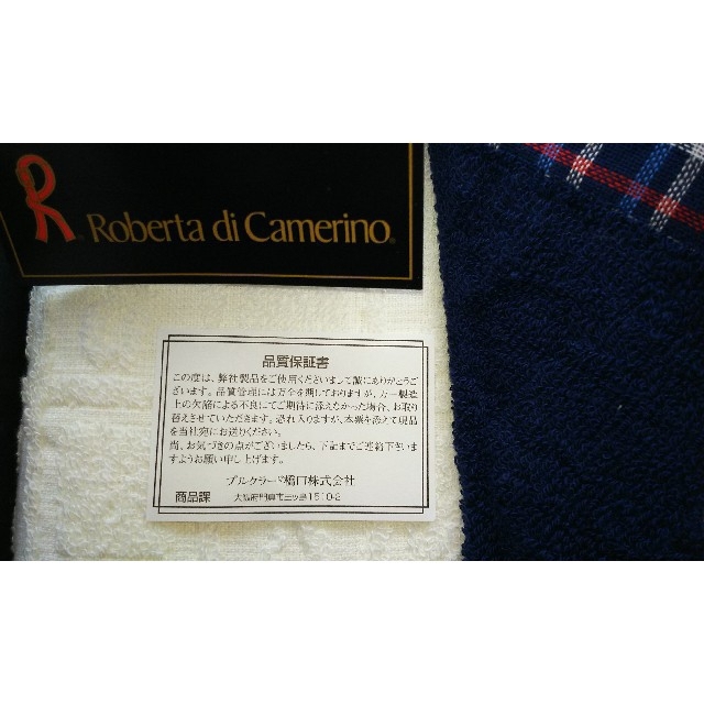 ROBERTA DI CAMERINO(ロベルタディカメリーノ)のよう様専用 Roberta di Camerino タオル ハンカチセット レディースのファッション小物(ハンカチ)の商品写真