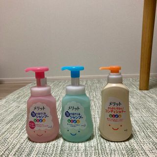 カオウ(花王)のメリット 3本泡で出てくるシャンプー キッズ ポンプ(300ml(シャンプー)