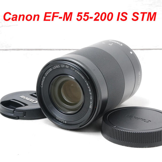 【美品】キヤノン EF-M 55-200mm⭐️ミラーレス一眼用望遠レンズ⭐️