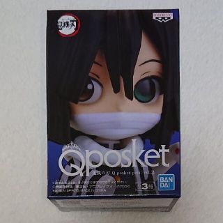 鬼滅の刃 Qposket petit フィギュア 伊黒小芭内(アニメ/ゲーム)