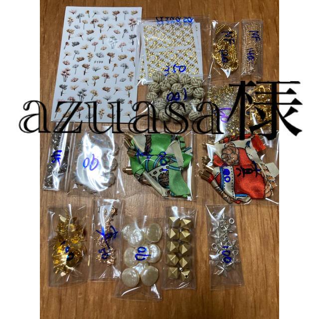 azuasa様の通販 by ri___|ラクマ