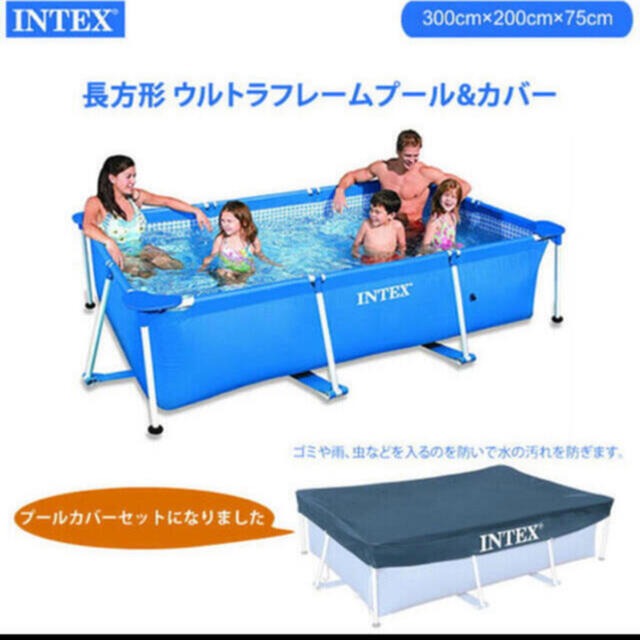 INTEX インテックス フレームプール 大型プール ジャンボプール　当日発送