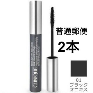 クリニーク(CLINIQUE)の2本並行輸入 CLINIQUE ラッシュパワーマスカラ ブラックオニキス 6ml(マスカラ)