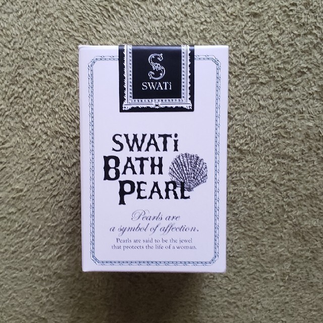 SWATi(スワティ)のSWATi BATH PEARL (M) コスメ/美容のボディケア(入浴剤/バスソルト)の商品写真