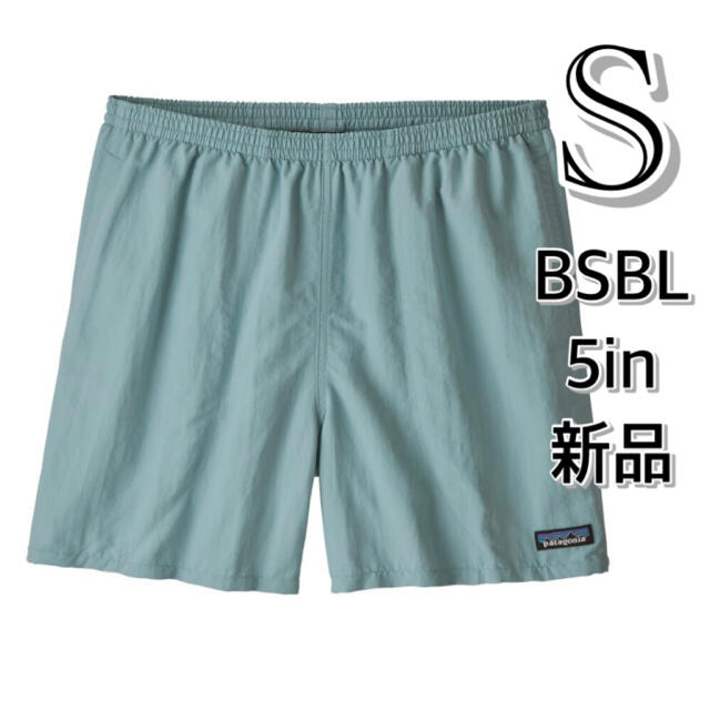 Sサイズ patagonia パタゴニア バギーズショーツ 新品 BSBL