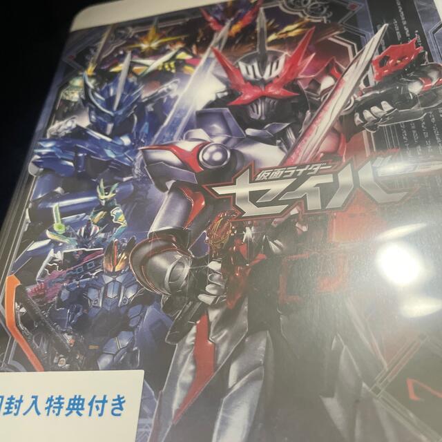 仮面ライダーセイバー　Blu-ray　COLLECTION　2 Blu-ray