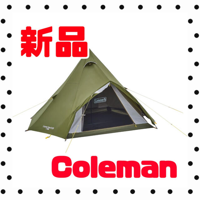 Coleman(コールマン)のコールマン エクスカーションティピーⅡ スポーツ/アウトドアのアウトドア(テント/タープ)の商品写真