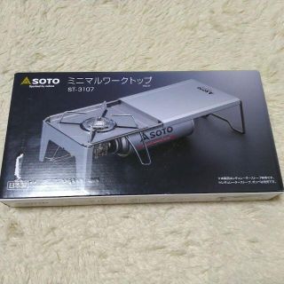 ソト ミニマルワークトップ ST-3107 バーナー用　ミニテーブル(調理器具)