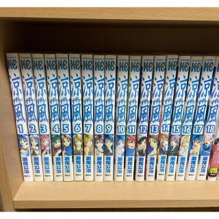 瀬尾公治の通販 400点以上 フリマアプリ ラクマ